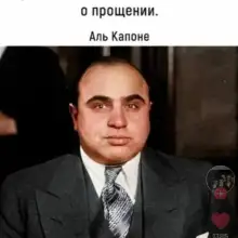 Photo Aro 1 