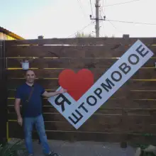 Photo Roman 1 